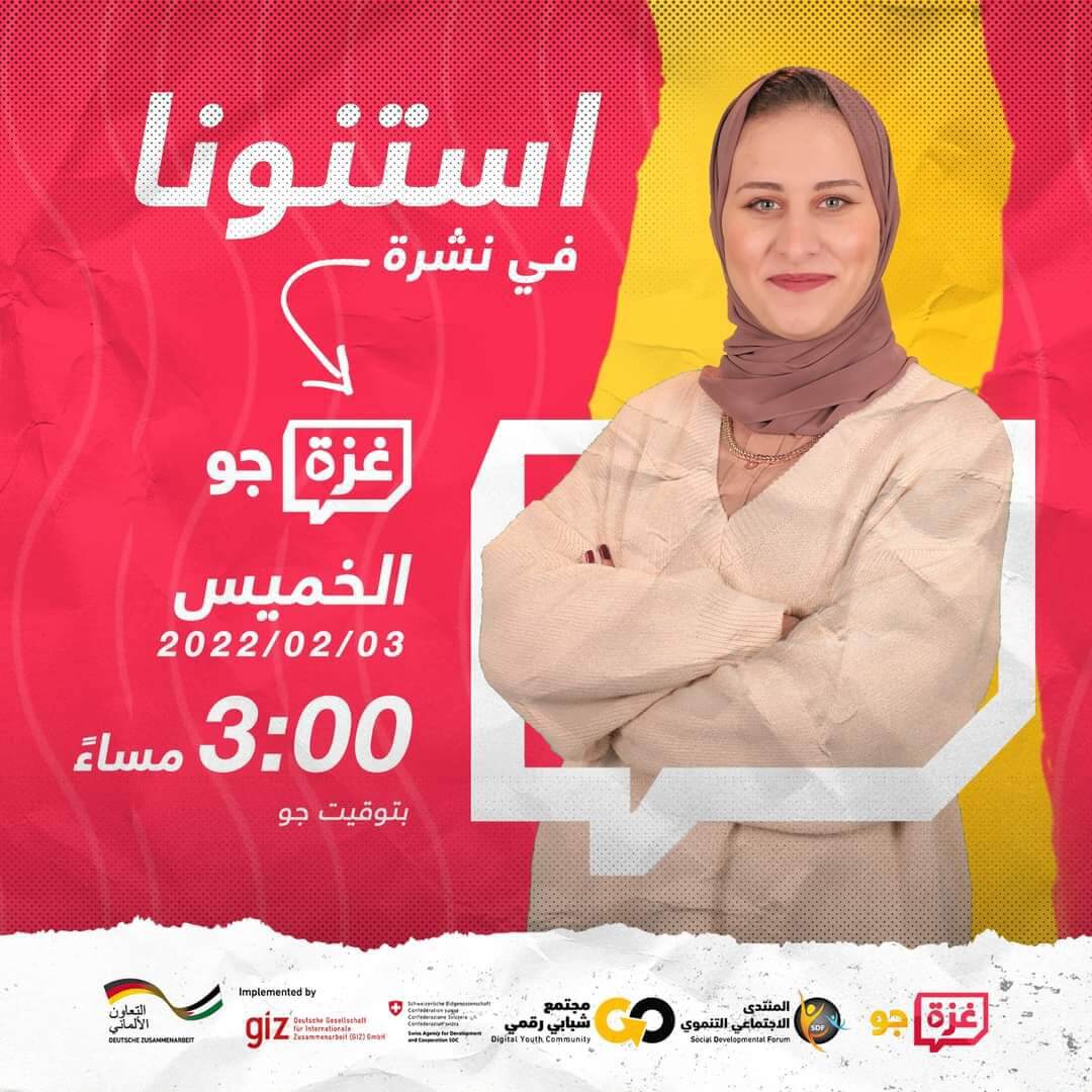 Stylized infographic featuring a still from one of the episodes of Gaza Go, hosted by Saja Redwan.